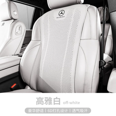 Seat cushion, seat cover – Suitable for Mercedes-Benz Special - mercedes-benz-elegant-white-punched-breathable-single-backrest
