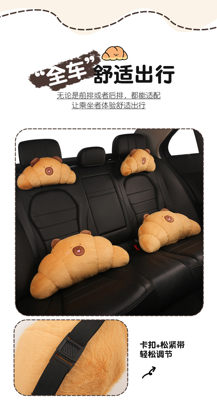 Plush Car Headrest Pillow, Neck Pillow, Cute Cushion, Car Seat Cushion, Cartoon Quirky Croissant Muscle Kt