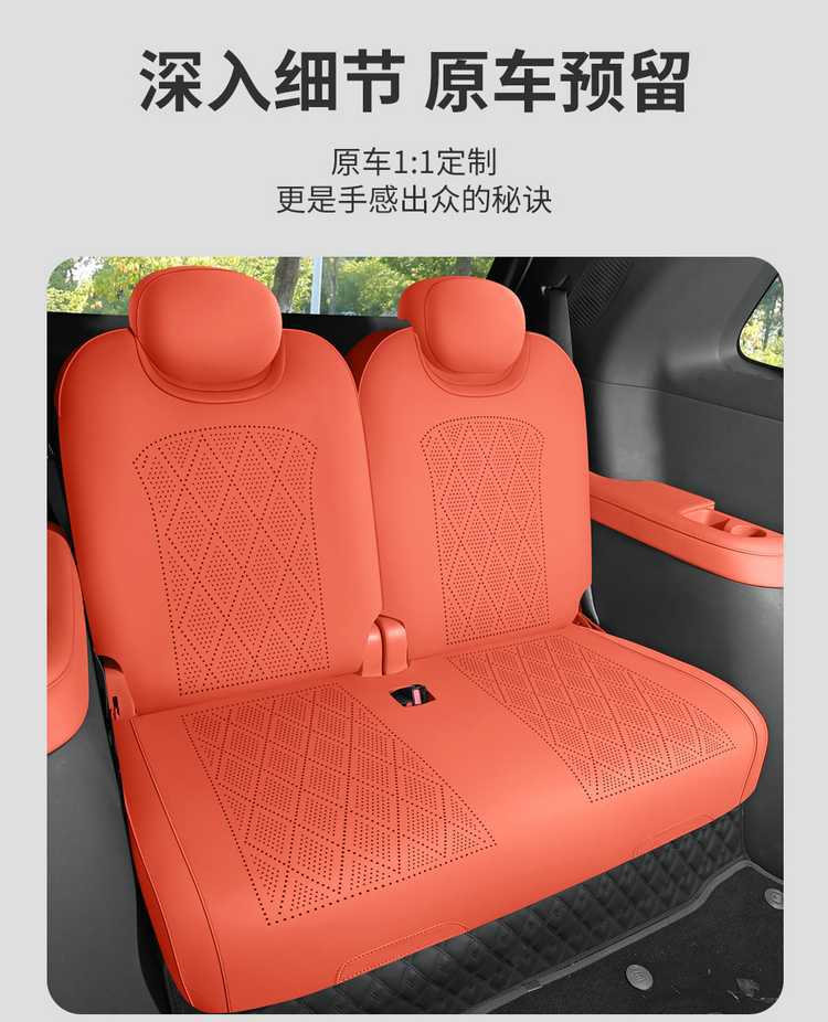 Special seat covers for Dongfeng eπ008, 2026 new model car seat cushions, suede saddle pads, all-season seat covers