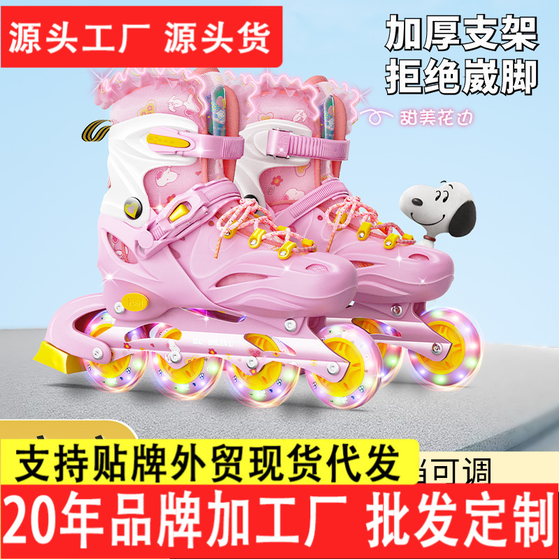 Snoopy Children's Roller Skates for Girls, Beginner Roller Skates, Inline Skates for Boys Aged 3-6-12