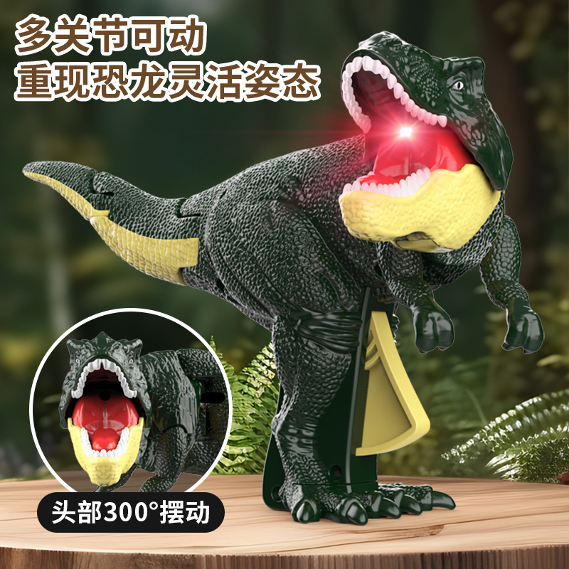 Press dinosaur toy swing sound evil dragon roaring dinosaur toy will bite people Press Tyrannosaurus shaking head dinosaur