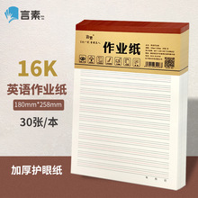 Ӣ�Z���I�����l�ݸ弈������Ӣ�ļ����~�������������ü����μo��