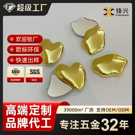 服饰箱包五金;链子/链条;其他美妆工具