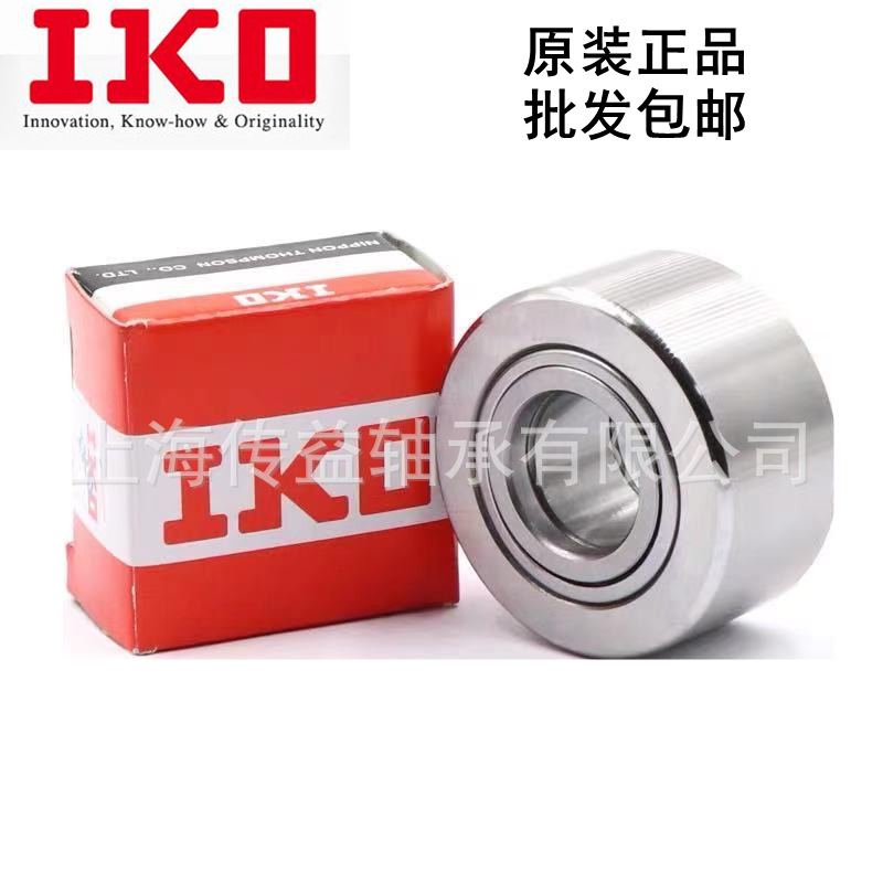 日本IKO滚轮滚针轴承NUTR RT12 15 17 20 25 30 35 40 45 50XA
