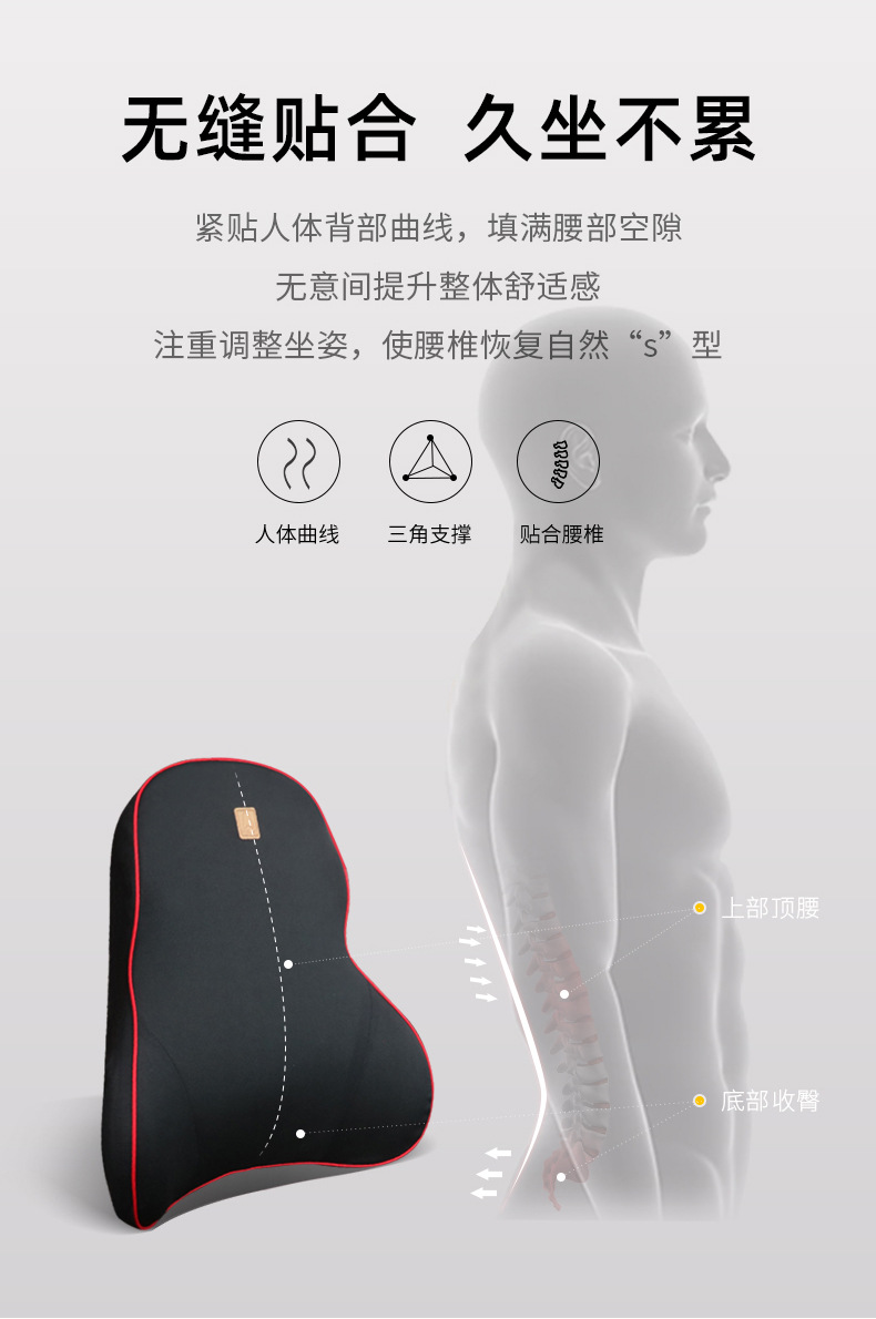 Car Lumbar Pillow Memory Foam Lumbar Cushion Backrest Waist Support Cushion Car Seat Lumbar Support Head Wholesale