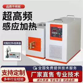中频电源;其他铸造设备;提升机