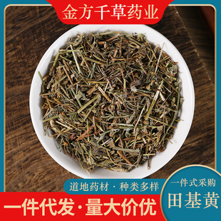 ��ș�����lҰ������S500g����Ʒ��؛�ɵض����S����ȸ��������