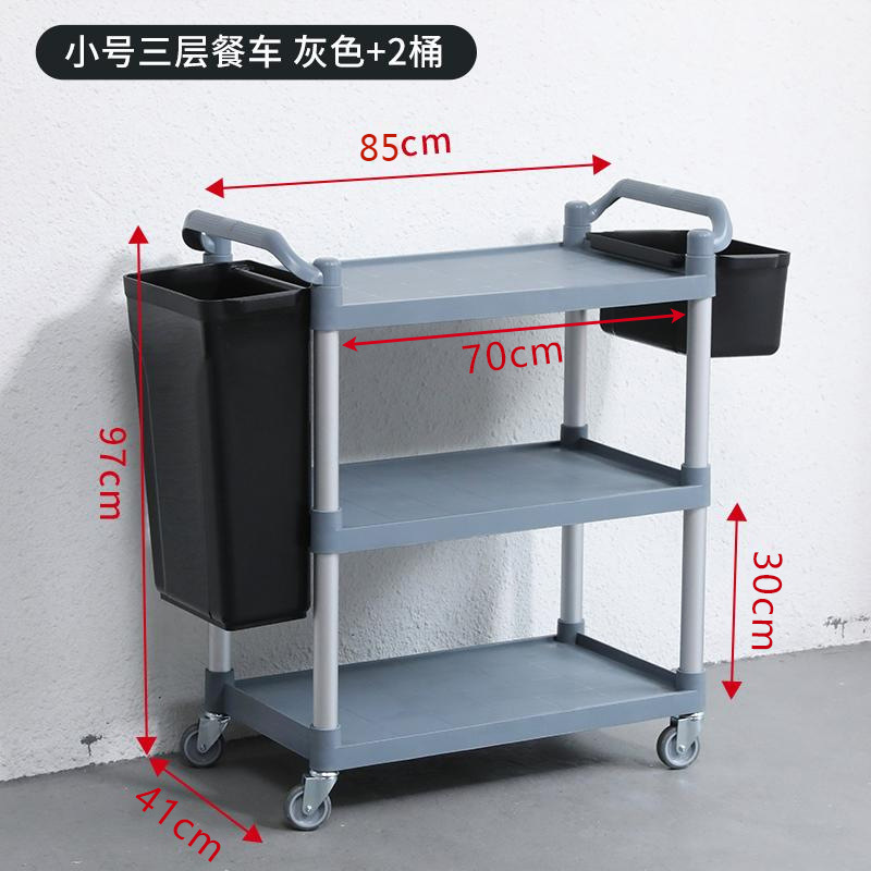 두꺼워진 중간 회색 식당차 + 버킷 2개