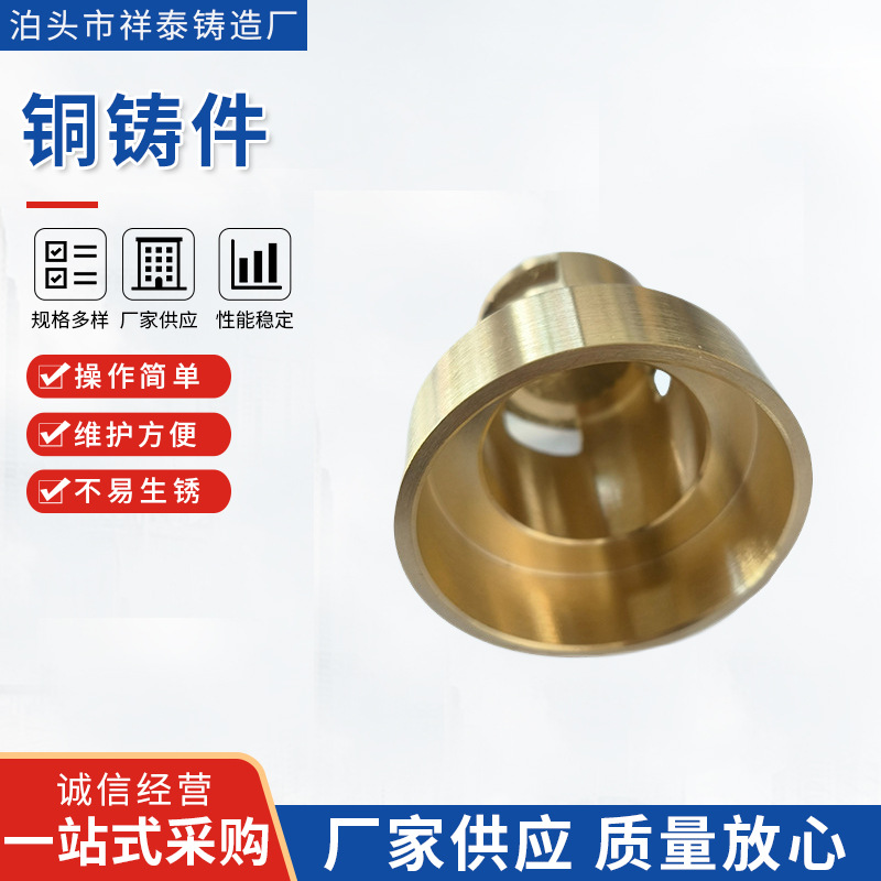 铸造铜件浇铸黄铜铸件加工黄铜小配件来图来样生产铸铜件