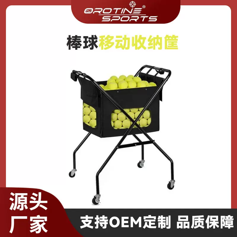 折叠收纳筐棒球收纳便携可折叠网球收纳筐亚马逊跨境收纳架