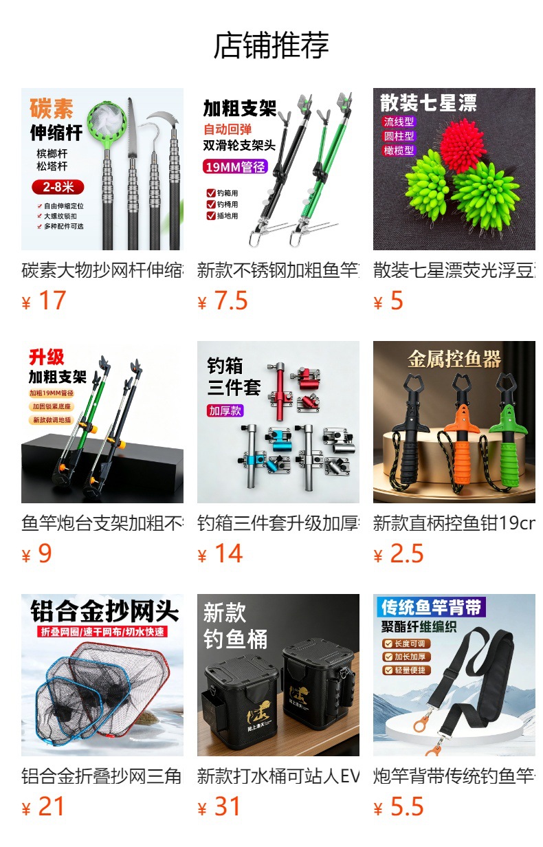 详情图