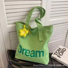 韩国慵懒大容量单肩包女2025新款文艺少女小清新帆布包简约托特包