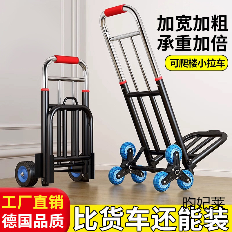 Shopping Cart for Home Use, Portable Folding Trolley for Carrying Goods, Small Luggage Handcart, Waterproof for Grocery Shopping