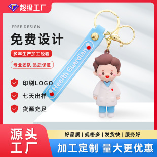 义乌市萌叙文化创意有限公司