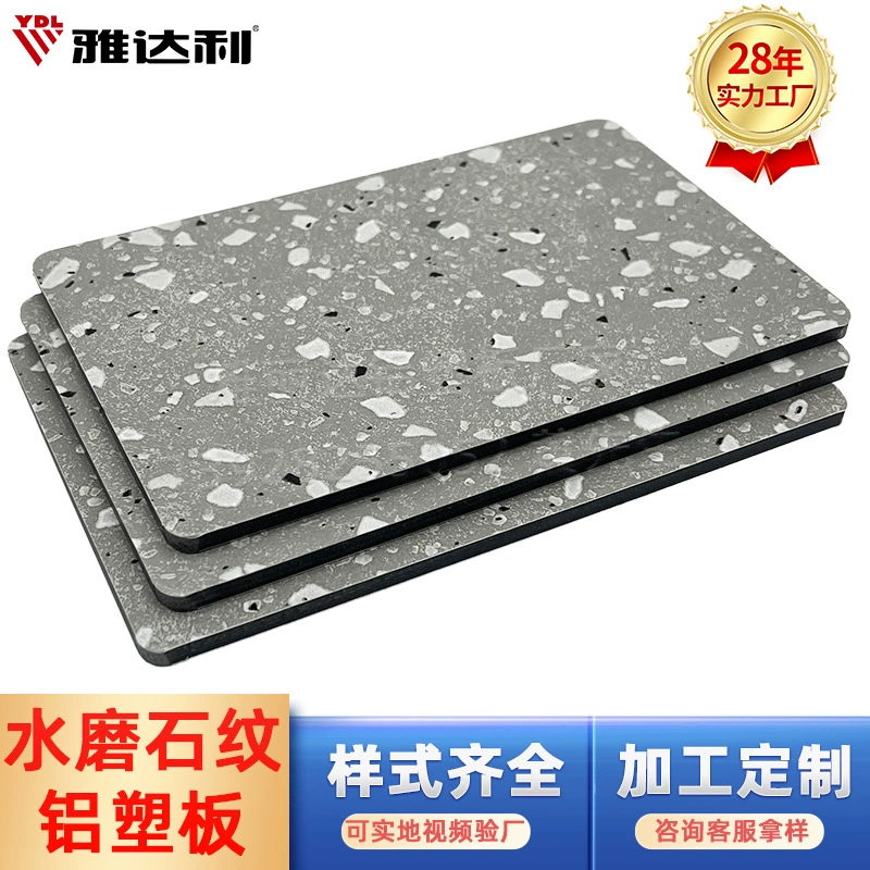 Производитель декоративных панелей из алюминиево-пластикового композита с мраморной облицовкой для наружных стен из терраццо толщиной 3 мм, флюорокарбоновых полиэфирных алюминиево-пластиковых панелей и мраморных фасадных панелей.