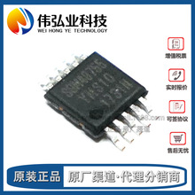 ȫ��ԭװ SGM48755YMS10G/TR MSOP-10 SGM48755 ��Ƭģ���ź�