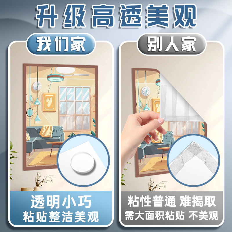 Cinta de doble cara que no deja marcas, pared fija de alta viscosidad, nano dispensador, pareado, pared que no deja marcas, boda, carácter feliz, adhesivo transparente