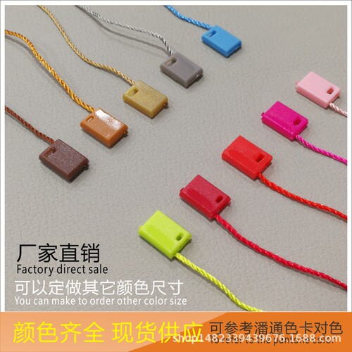 Clothing trademark sling lanyard square head colorful nylon rope hand-threaded rope female buckle factory direct sale tag hanging grains