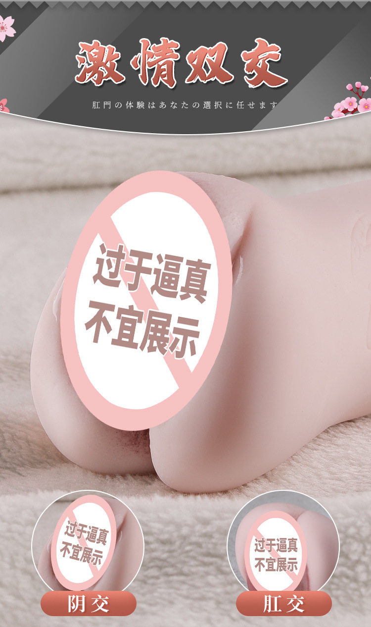 Mystery Hoshimiya Yukina Impression Manual Masturbator in TPE, Skin Tone — detail image 14