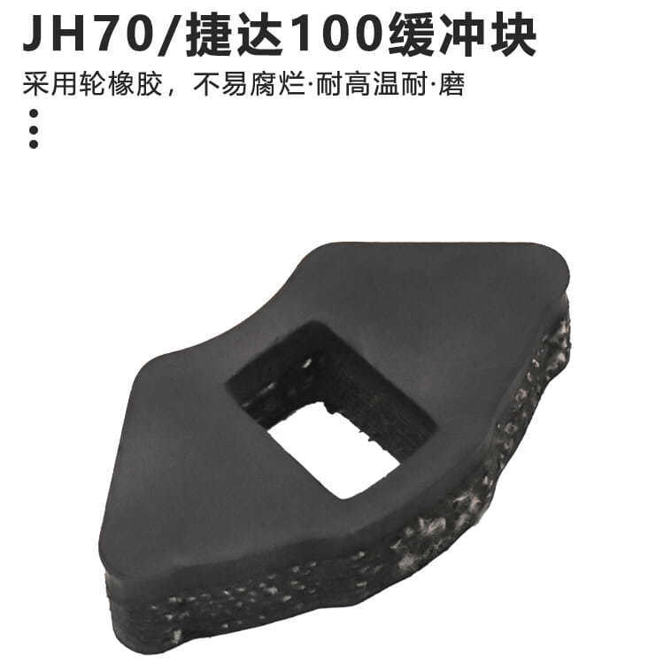 WY125CGJDGN buffer caucho motocicleta JH70DY100 rueda buffer bloque GS125 rueda trasera buffer cubierta de cuero