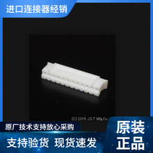 JST�Ӳ��PHR-12 PH 2.0MM 2A 100V ԭװ�������ڻ���Ӧ