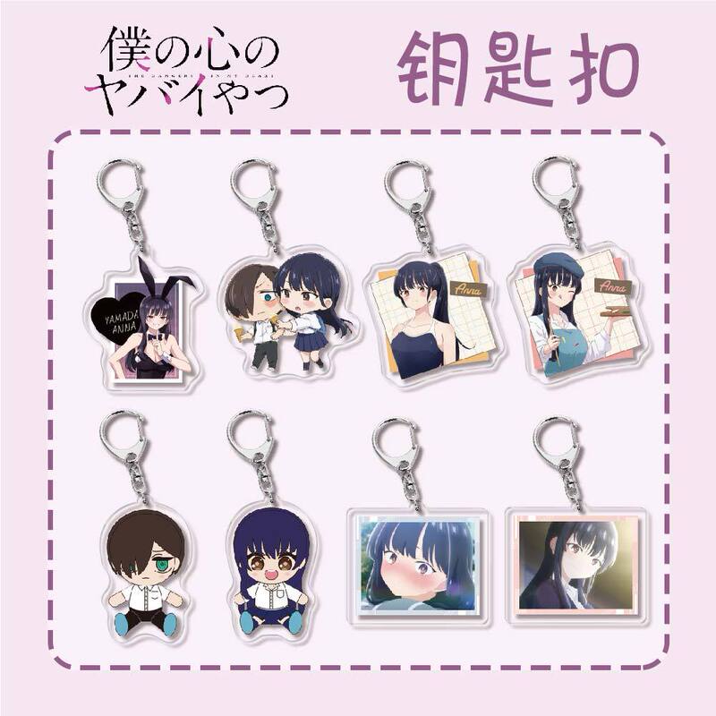 The day is full of dangerous things in my heart. Kawasaki Taro Yamada Apricot Nai Acrylic Keychain Pendant Gift