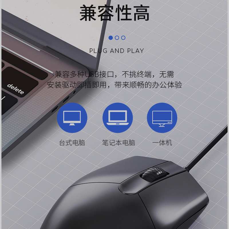 HP/HP M260有線マウス家庭用ビジネスオフィスノートデスクトップUSB汎用クロスボーダー卸売り|undefined