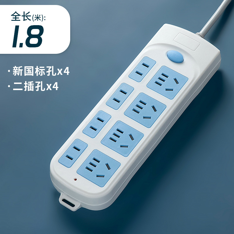 Gongwu socket interruptor multifunción fuente de alimentación puerta de seguridad plug-in Oficina del hogar posición porosa plug-in Board con línea larga