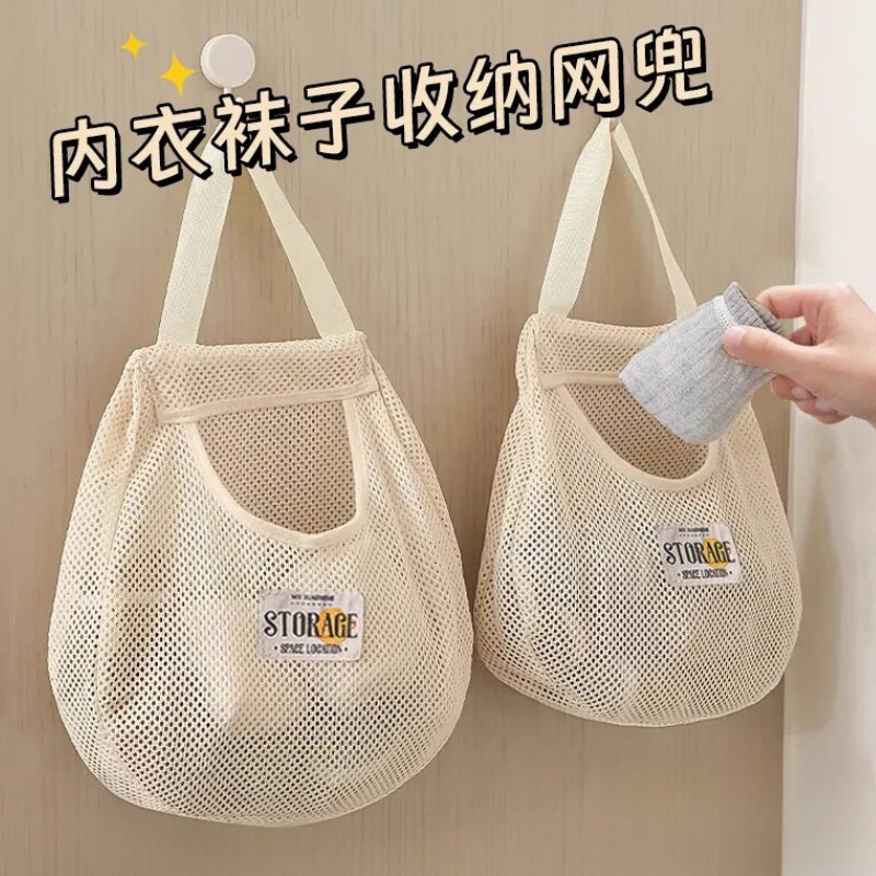 Cross-border best-selling underwear, socks, and lingerie storage hanging bag, breathable mesh storage bag for behind the door, closet organizer Cross-border best-selling underwear, socks, and lingerie storage hanging bag, breathable mesh storage bag for behind the door, closet organizer