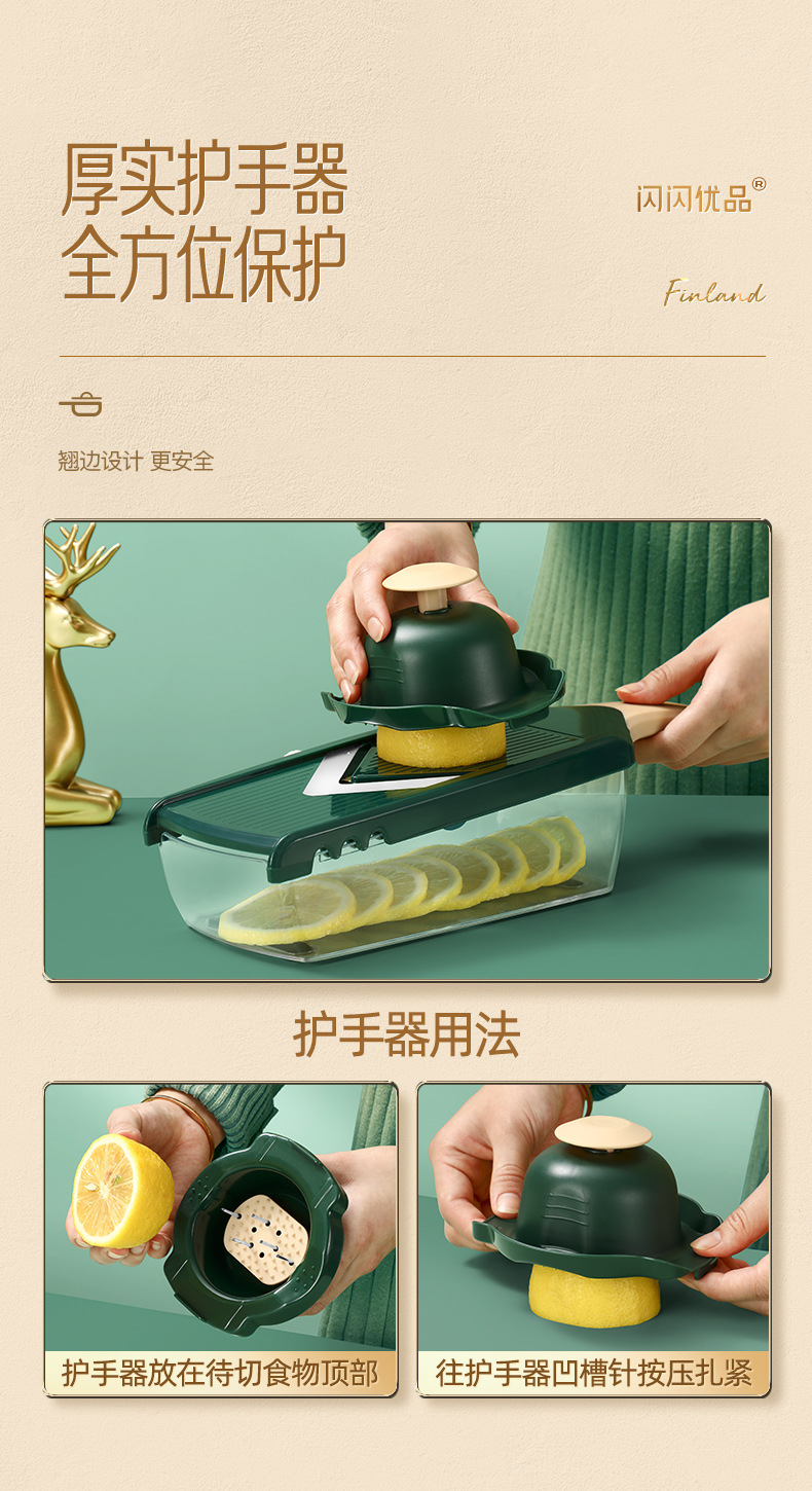 云杉绿柠檬切详情790-09