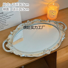 好看法式复古梳妆镜桌面摆件网红首饰展示收纳镜拍照道具镜子