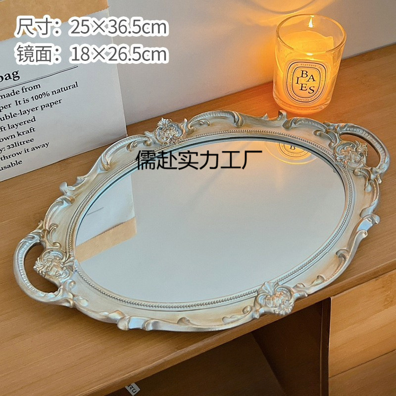 好看法式复古梳妆镜桌面摆件网红首饰展示收纳镜拍照道具镜子