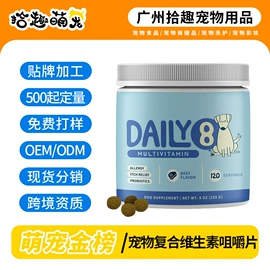 狗狗保健品;猫猫零食;空气清新