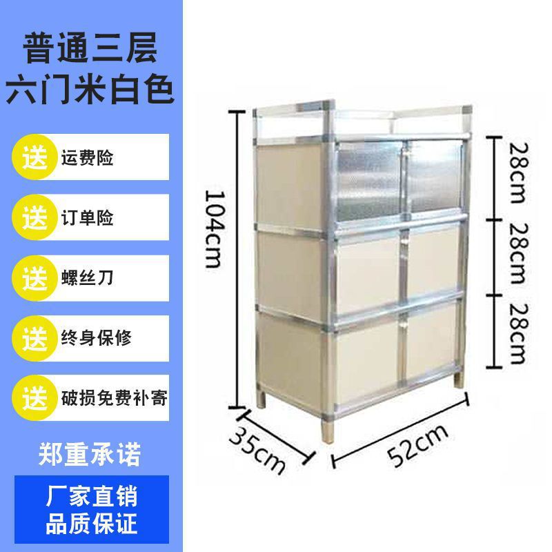 多功能家用碗柜厨房柜储物柜出租房放碗柜餐边柜酒柜茶水柜小代之|undefined