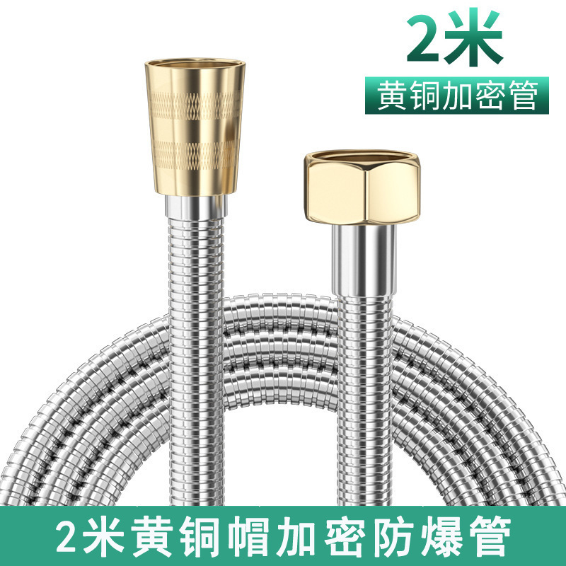 過給シャワーシャワーホース水道管家庭用卸売りシャワーヘッド防爆耐高温1.5/2メートルステンレス|undefined