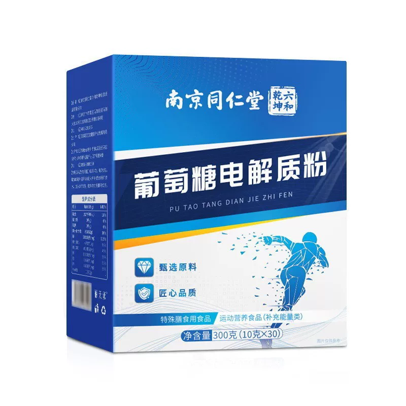 Нанкинская同仁堂 Liuhe Qiankun Глюкоза Электролитный порошок 300 г (10 г×30)/коробка легко заваривать и усваиваться