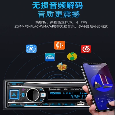Car CD player Mp3 Player Main Unit Card-Insertable