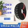 朝阳花纹充气cl621斜交胎