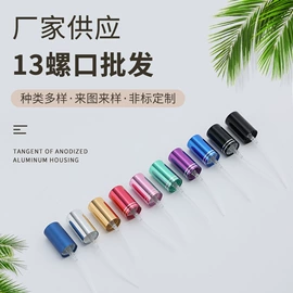 化妆品包装;按压泵头瓶