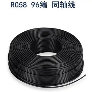 RG58 RG58U SYV50-3 ͬ�S�����׼��~����
