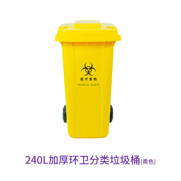 Jiangsu manufacturer Huante 240L plastic sanitation trash can…