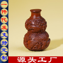 天然雷击枣木盘龙小葫芦吊坠精雕平安福禄摆件手工木雕道家用品