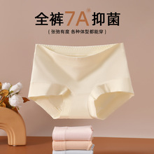 定制7A纯棉内裤女纯棉抗菌全棉纯色少女内裤女中腰舒适女士内裤批