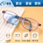 雅格耐磨儿童抗冲击眼镜架