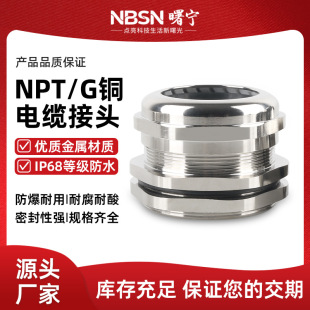 �S�ҹ��������S�~��|��ˮ���^npt1/4늾��ܷ�̶��^g1/2�����Ϻ�