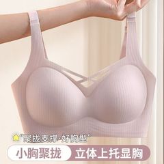 無痕下着の女性が集まって小胸を大きく固定しています。