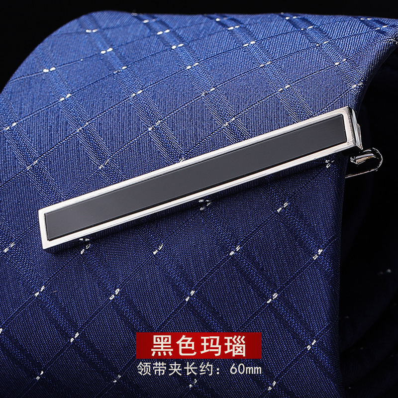 블랙 오닉스 타이 클립 선물 상자