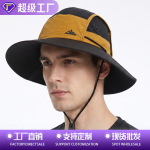 9328速干大檐拼色户外防晒登山帽防水防风渔夫帽男户外露营遮阳帽