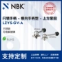 横向紧固手柄型可调把手