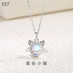 金宏宇は星の猫のネックレスの女性の夏の新型の小さい衆ins月光石のペンダントのネットの赤い鎖の鎖を抱いています。